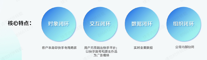 快手磁力金牛广告平台 你了解多少？
