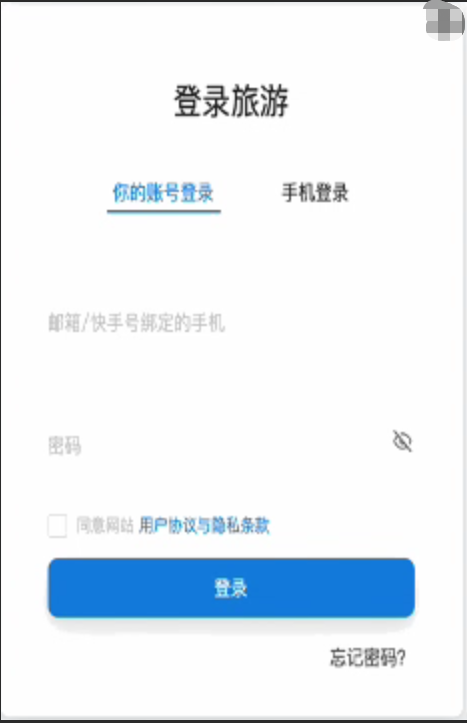 快手效果广告账户运营实操