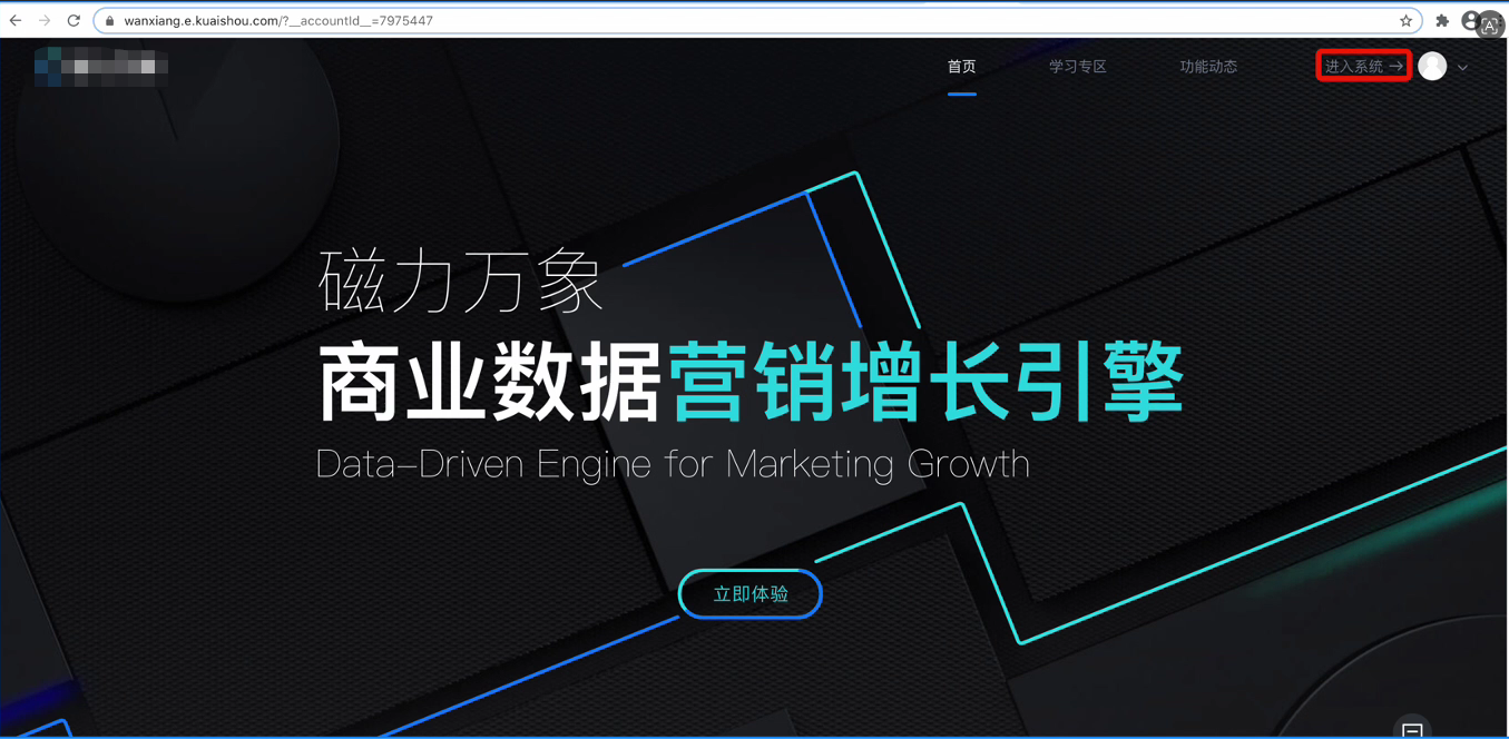 磁力万象商业数据