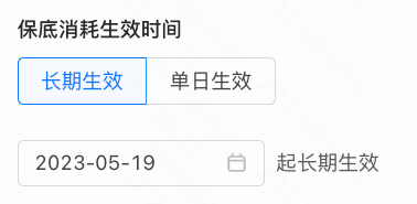 快手磁力智投长期生效时间页示例图 快手磁力智投长期生效时间页示例图