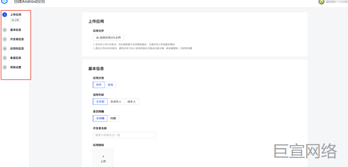 快手账户搭建广告 快手账户搭建广告