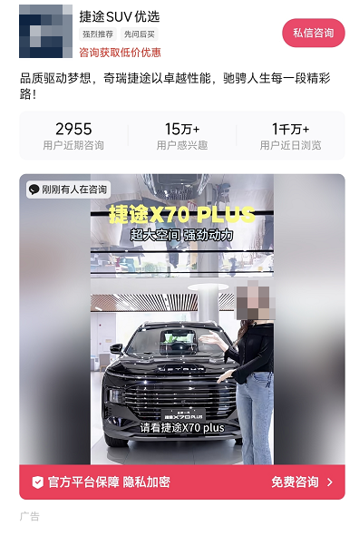 快手信息流广告 快手信息流广告