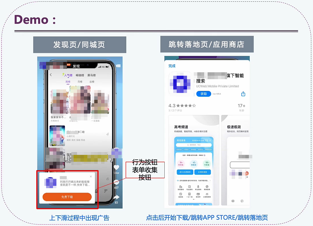 快手上下滑大屏广告(无封面) 快手上下滑大屏广告(无封面)