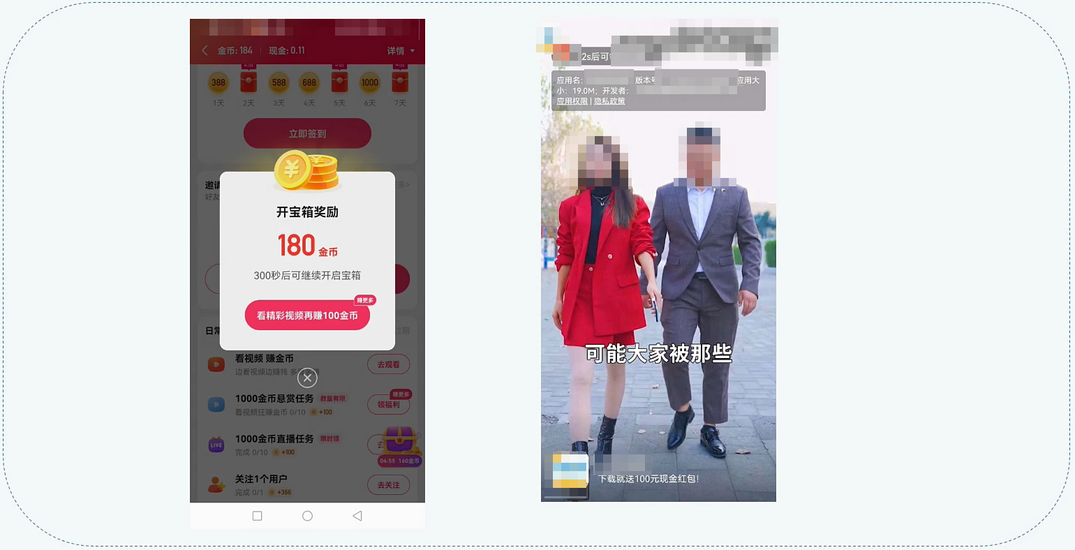 快手激励视频广告 快手激励视频广告