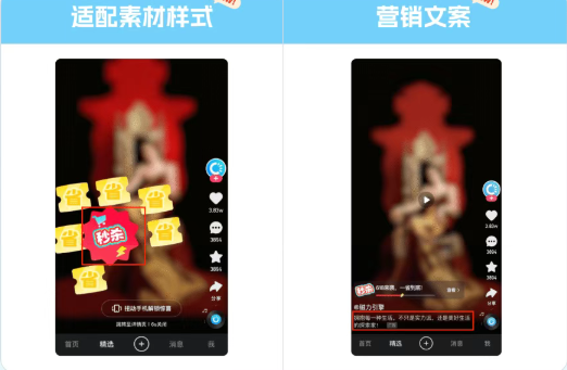 快手广告素材样式 快手广告素材样式