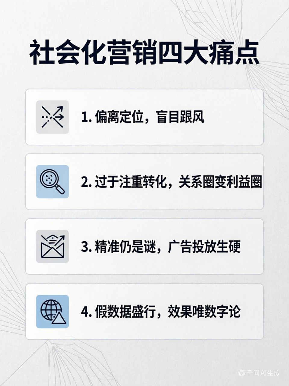 快手广告投放抓住这4个痛点,你将成为营销大师