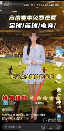 快手广告展现样式 快手广告展现样式