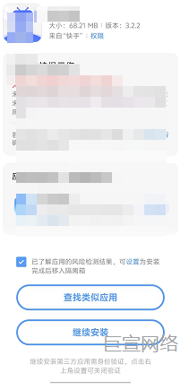 快手广告展现样式 快手广告展现样式