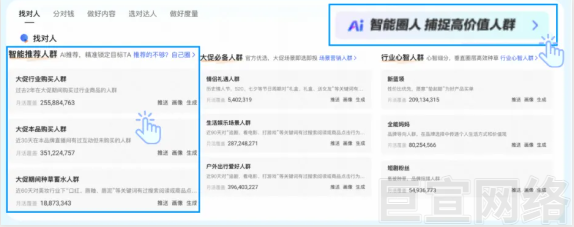快手磁力方舟广告平台618【大促作战室】上线