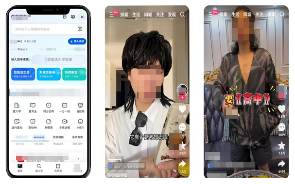 快手广告传播效果指标 快手广告传播效果指标