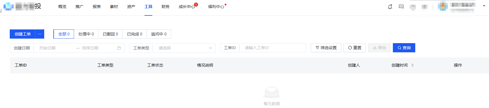 商审咨询 商审咨询