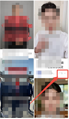 快手信息流广告 快手信息流广告