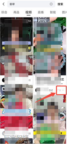 快手搜索广告 快手搜索广告
