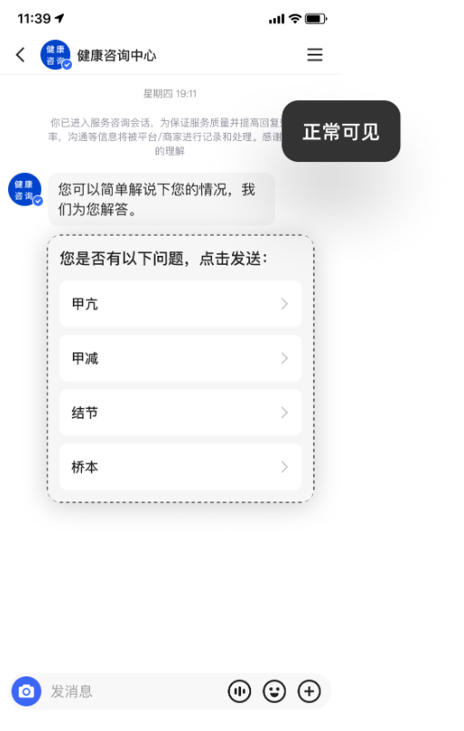 快手私信广告互动类工具 快手私信广告互动类工具