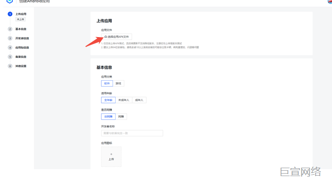 快手账户搭建广告 快手账户搭建广告