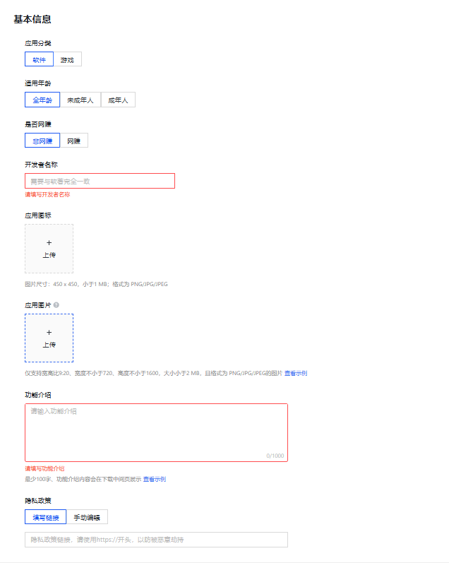 快手账户搭建广告 快手账户搭建广告