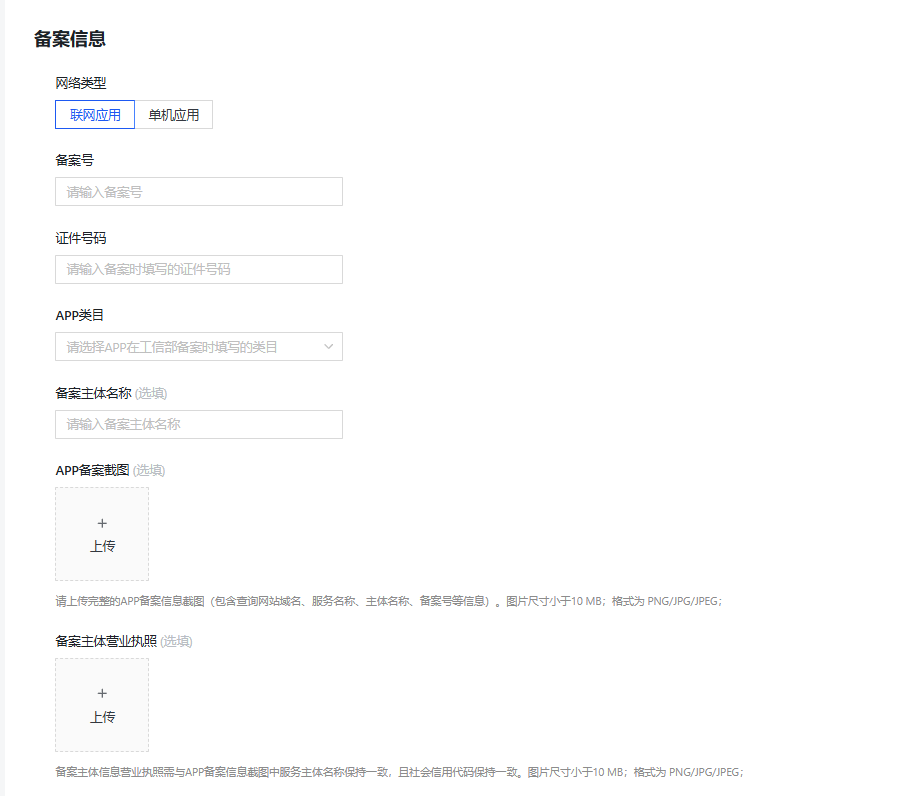 快手账户搭建广告 快手账户搭建广告