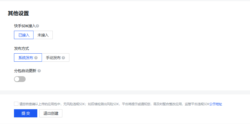快手账户搭建广告 快手账户搭建广告