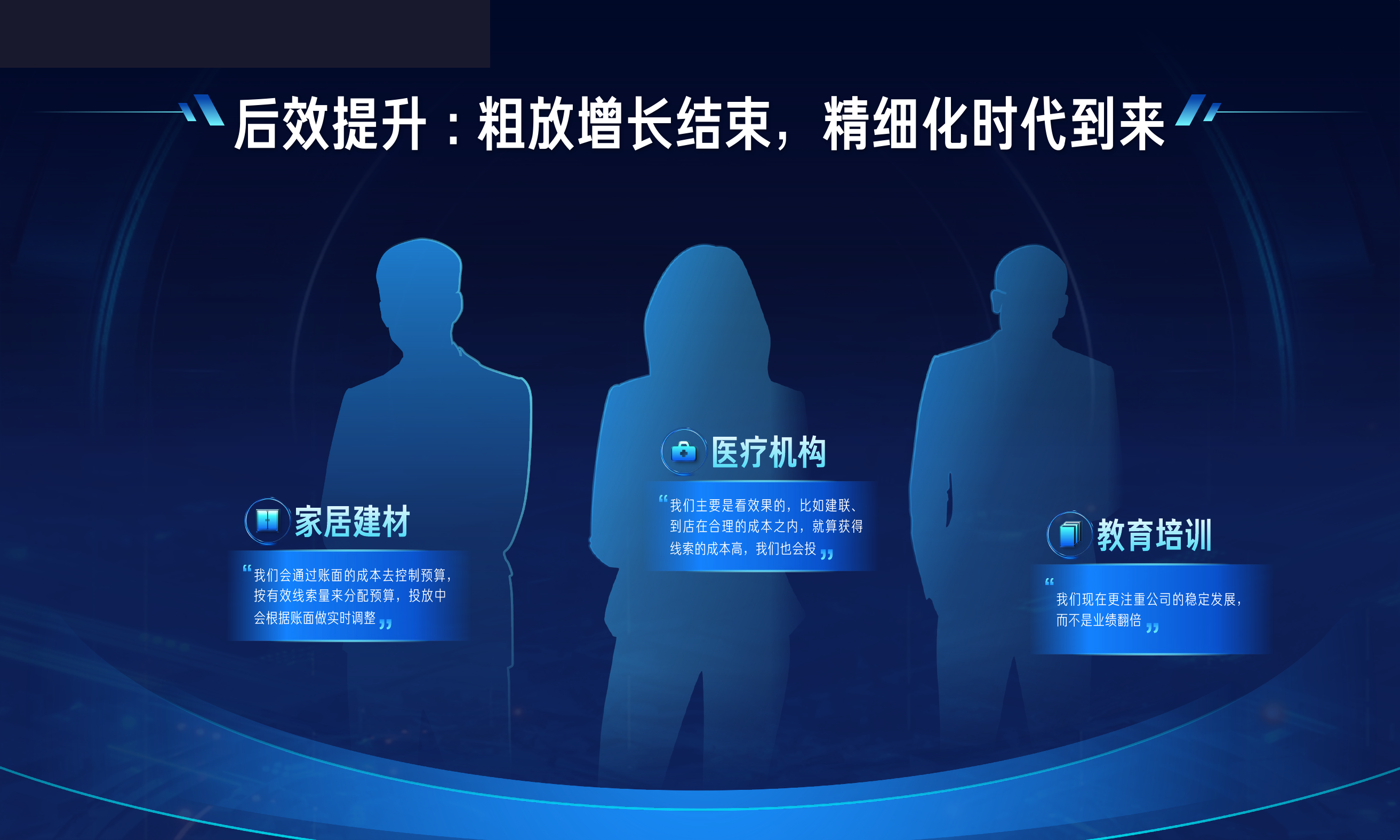 快手线索广告后效提升精细化运营