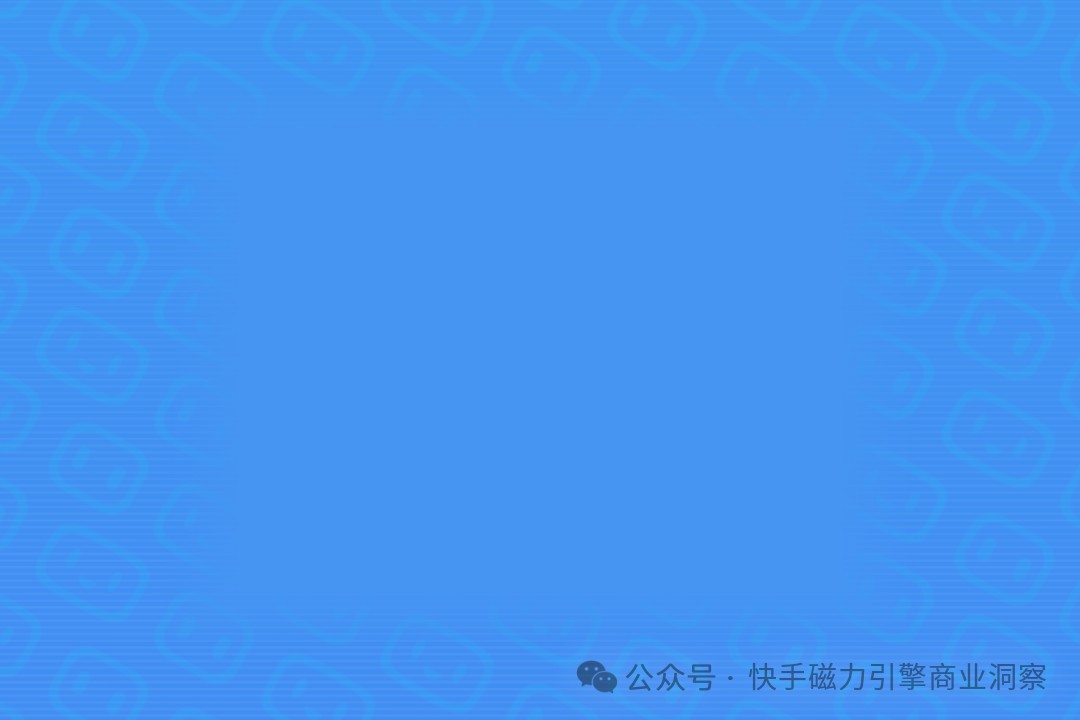快手推广618大促生鲜食品行业指南二维码