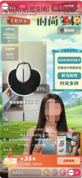 快手广告投放爆发秘籍