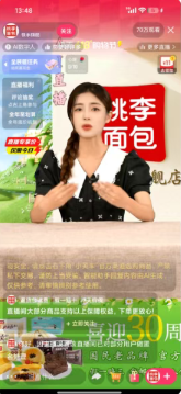 快手广告投放爆发秘籍