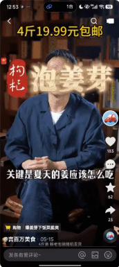 快手广告投放爆发秘籍