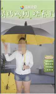 快手广告投放爆发秘籍