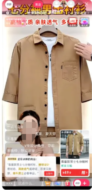 快手广告投放爆发秘籍