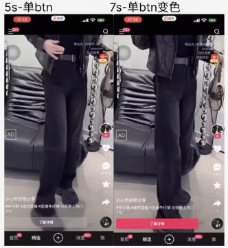 快手短视频种草广告硬广不挂车样式
