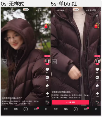 快手短视频广告引流硬广不挂车样式