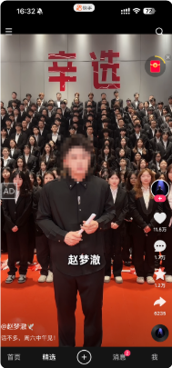 快手短视频种草广告软广不挂车样式
