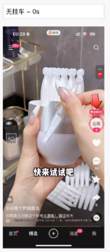 快手短视频广告引流软广挂车样式