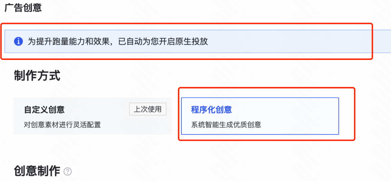 快手广告创意 快手广告创意