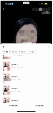 快手广告短剧推广链路步骤二