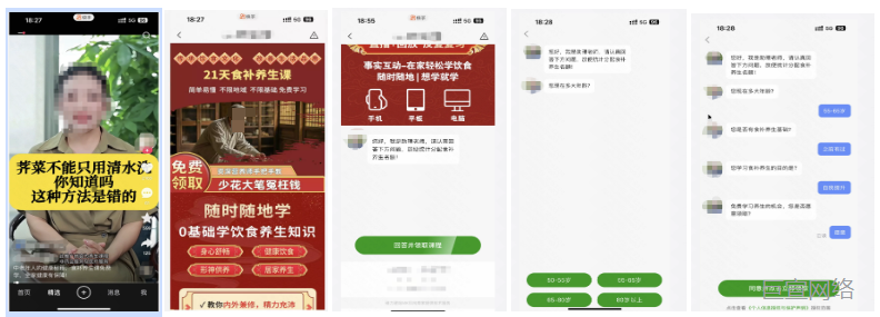 快手广告链路示例 快手广告链路示例