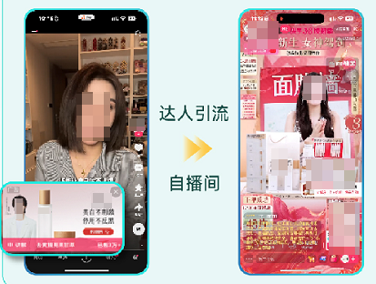 快手广告直播引流・聚推直链路 快手广告直播引流・聚推直链路