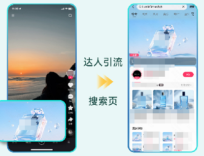 快手广告搜索经营・聚推搜链路 快手广告搜索经营・聚推搜链路