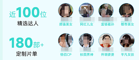 快手广告平台丰富剧目与短剧达人储备 快手广告平台丰富剧目与短剧达人储备