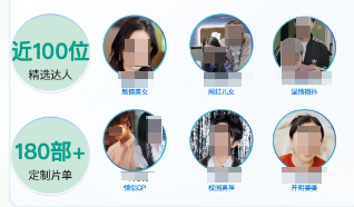 快手广告丰富剧目与短剧达人储备 快手广告丰富剧目与短剧达人储备