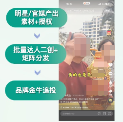 快手广告种草/口播/带货素材 快手广告种草/口播/带货素材