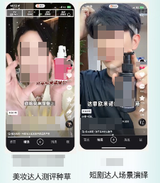 快手广告达人测评视频
