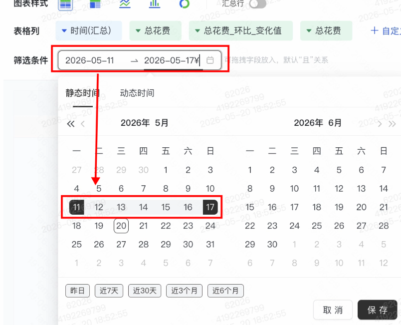 快手广告推广平台筛选条件