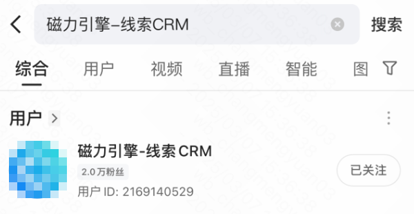 快手广告搜索官方账号