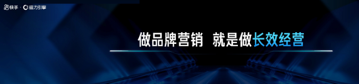 快手广告营销平台风险积分管理规则
