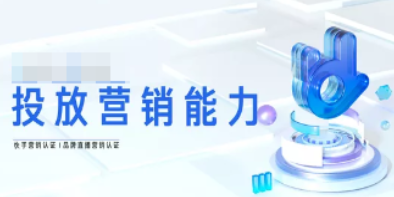 快手广告营销平台广告主管理规则