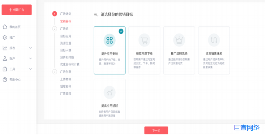 快手广告营销平台广告主管理规则