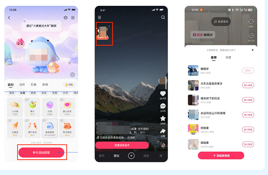 快手广告平台社交侧独家资源 快手广告平台社交侧独家资源