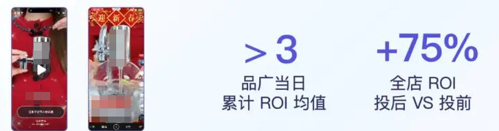 快手广告护航计划和品牌协同数据 快手广告护航计划和品牌协同数据