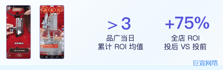 快手广告平台护航计划X品效协同 快手广告平台护航计划X品效协同